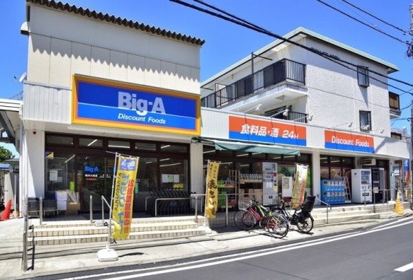 横浜市南区大岡３丁目　新築一戸建て(ビッグ・エー横浜大岡店)