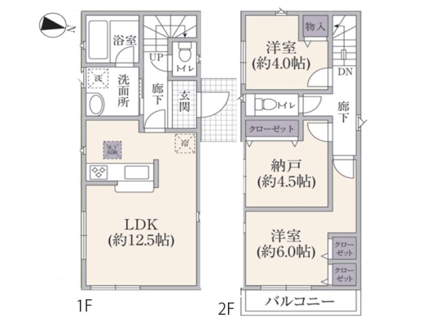 横浜市南区永田北３丁目　中古一戸建て