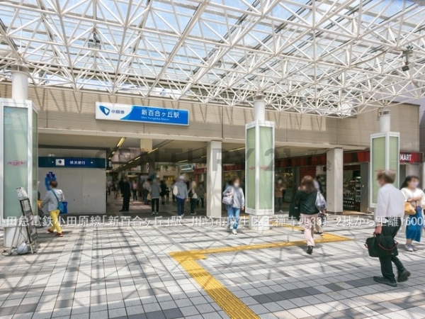 川崎市麻生区王禅寺西3丁目 新築一戸建て(小田急電鉄小田原線「新百合ヶ丘」駅)