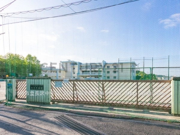 川崎市麻生区王禅寺西3丁目 新築一戸建て(川崎市立長沢中学校)