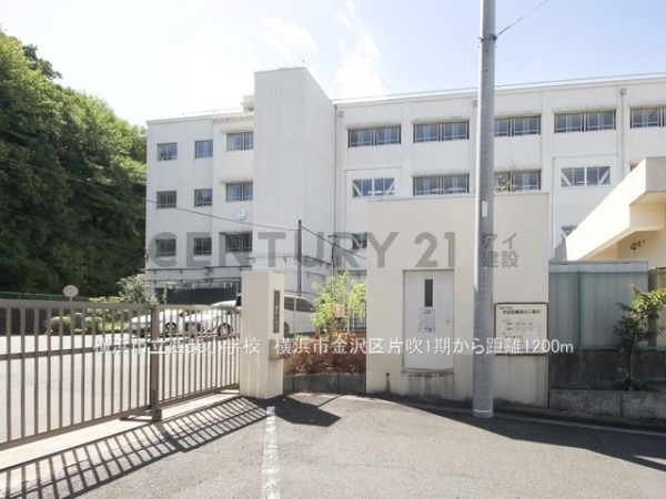 横浜市金沢区片吹　新築一戸建て(横浜市立西柴小学校)
