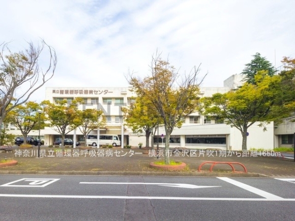 横浜市金沢区片吹　新築一戸建て(神奈川県立循環器呼吸器病センター)