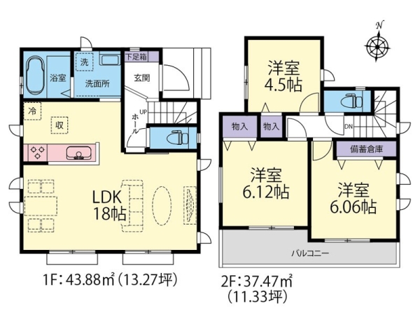 藤沢市長後　新築一戸建て