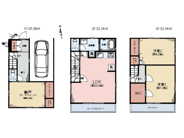 川崎市中原区井田中ノ町　中古一戸建て