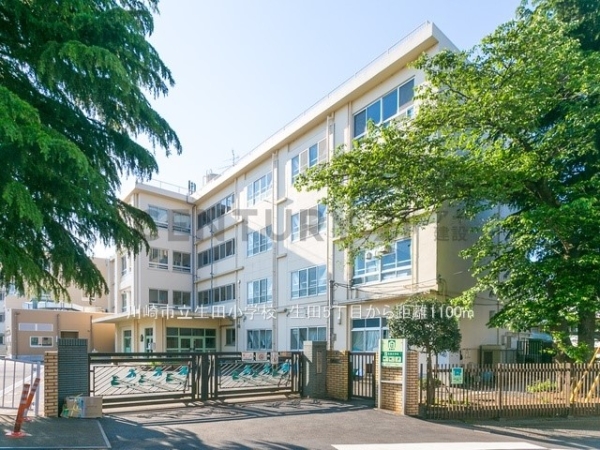 川崎市多摩区生田5丁目の中古一戸建て(川崎市立生田小学校)