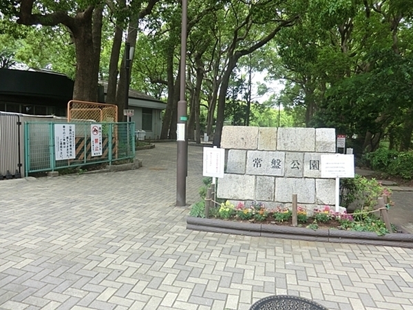 横浜市保土ケ谷区常盤台 新築一戸建て(常盤公園)