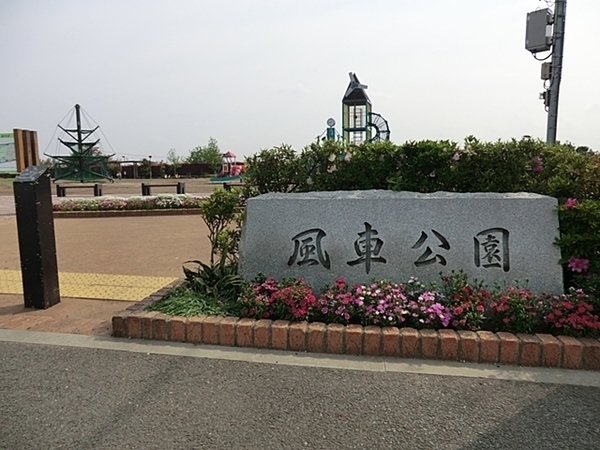 綾瀬市大上３丁目　新築一戸建て(風車公園)