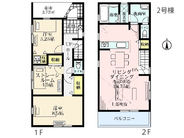 大和市下和田　新築一戸建て