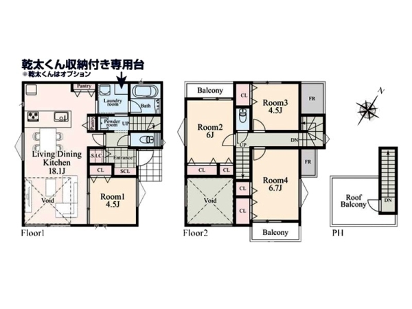 横浜市緑区北八朔町　新築一戸建て