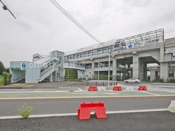 横浜市緑区北八朔町 新築一戸建て(市営地下鉄グリーンライン「川和町駅」)