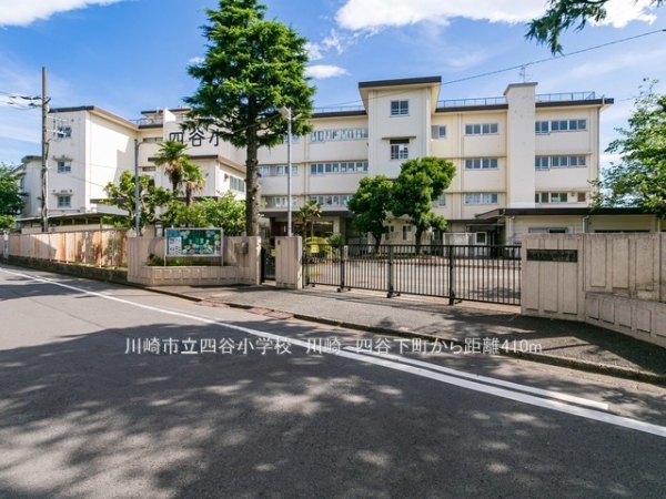 川崎市川崎区四谷下町 新築一戸建て(川崎市立四谷小学校)