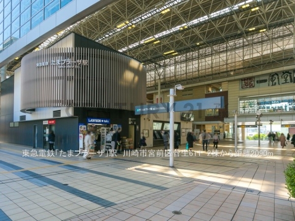 川崎市宮前区菅生6丁目 新築一戸建て(東急電鉄「たまプラーザ」駅)