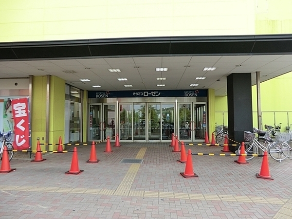 横浜市磯子区滝頭2丁目 新築一戸建て(そうてつローゼン磯子店)