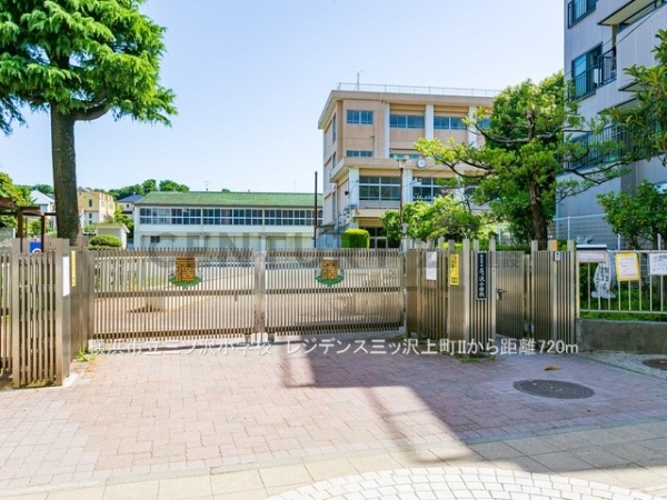 横浜市神奈川区三ツ沢上町 新築一戸建て(横浜市立三ツ沢小学校)