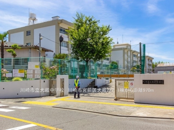 川崎市宮前区犬蔵2丁目 新築一戸建て(川崎市立犬蔵中学校)