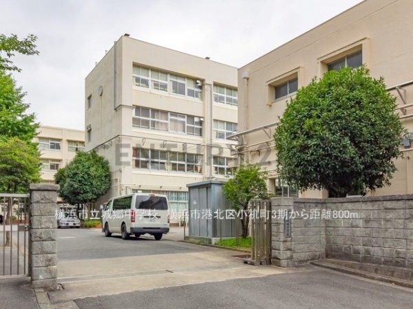 横浜市港北区小机町 新築一戸建て(横浜市立小机小学校)