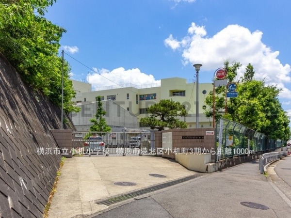 横浜市港北区小机町 新築一戸建て(横浜市立城郷中学校)