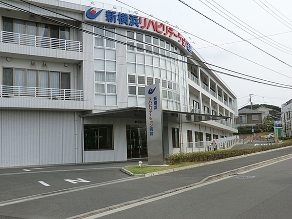 横浜市神奈川区菅田町の中古一戸建て(新横浜リハビリテーション病院)