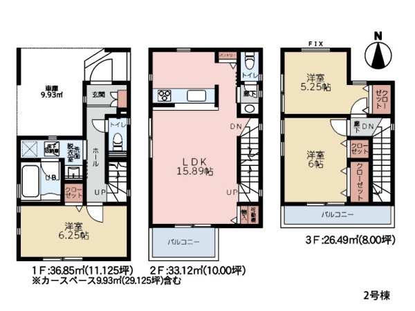 横浜市金沢区釜利谷東１丁目　新築一戸建て