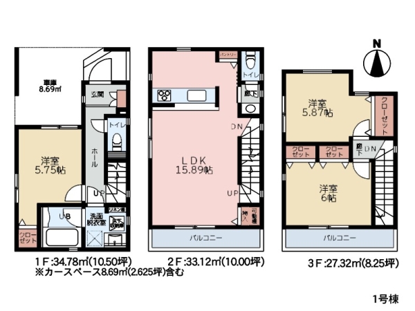 横浜市金沢区釜利谷東１丁目　新築一戸建て
