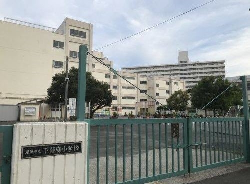 横浜市港南区野庭町の中古一戸建て(横浜市立下野庭小学校)