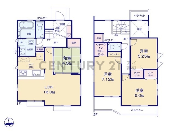 横浜市青葉区黒須田　新築一戸建て