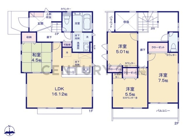 横浜市青葉区黒須田　新築一戸建て