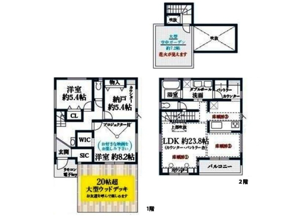 藤沢市藤が岡３丁目　新築一戸建て