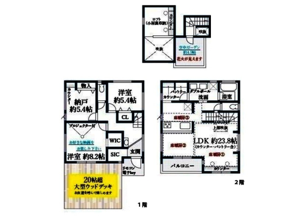 藤沢市藤が岡３丁目　新築一戸建て