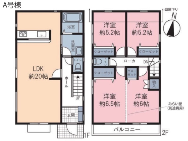 横浜市戸塚区小雀町　新築一戸建て
