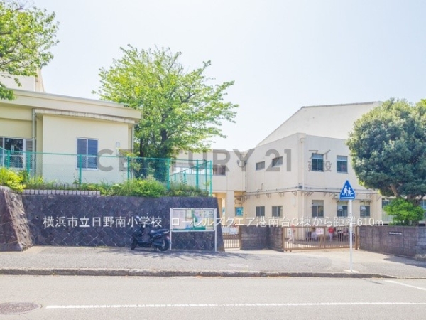 ローレルスクエア港南台C棟(横浜市立日野南小学校)