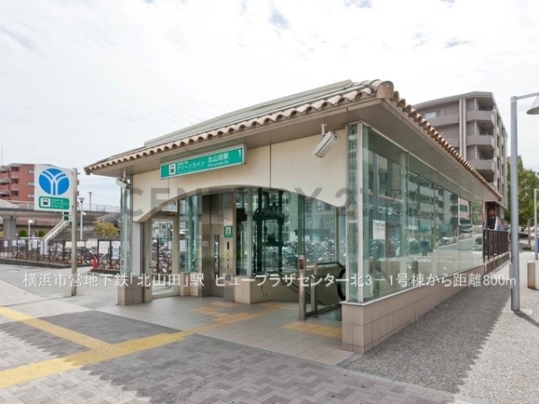 ビュープラザセンター北３－１号棟(横浜市営地下鉄「北山田」駅)