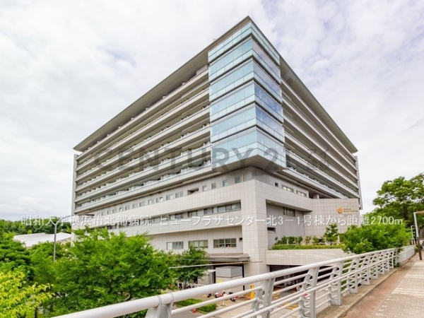 ビュープラザセンター北３－１号棟(昭和大学横浜市北部病院)