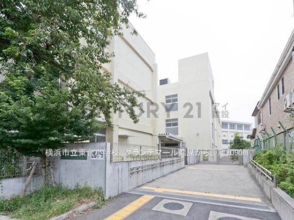 グランデマール鶴見(横浜市立東台小学校)