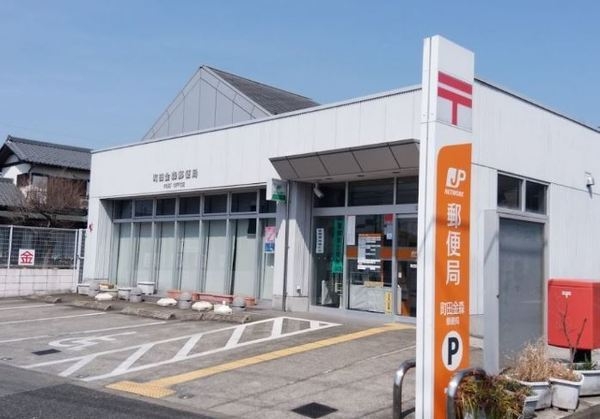 町田市金森東１丁目　新築一戸建て(町田金森郵便局)
