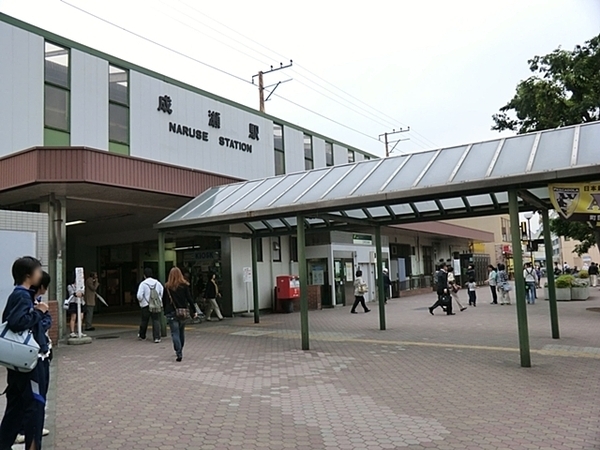 町田市金森東1丁目の中古一戸建て(JR横浜線「成瀬駅」)