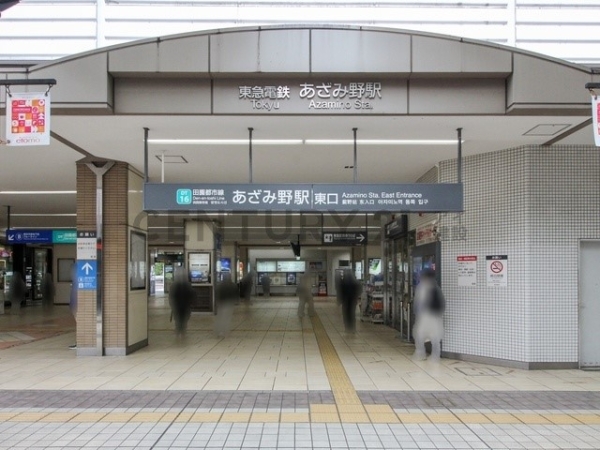パストラルフォートあざみ野(東急田園都市線「あざみ野」駅)
