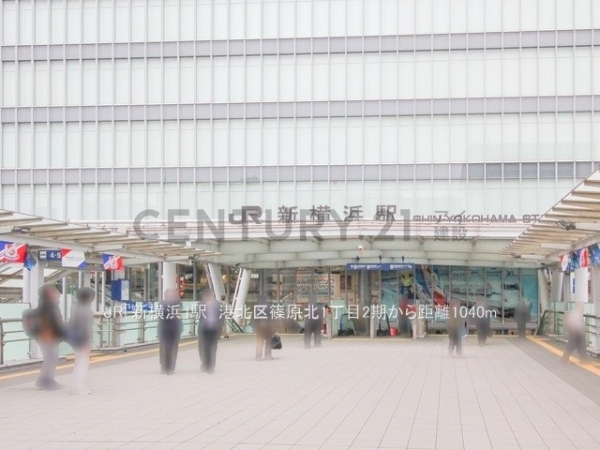 横浜市港北区篠原北１丁目　新築一戸建て(JR横浜線「新横浜」駅)