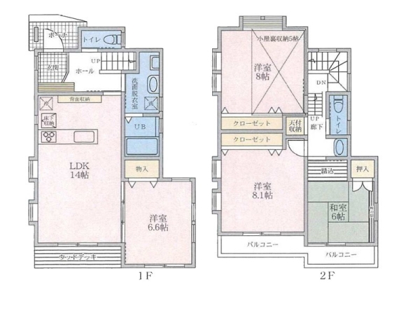 茅ヶ崎市中島　中古一戸建て