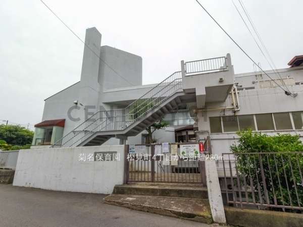 横浜市神奈川区松見町４丁目　新築一戸建て(菊名保育園)