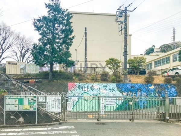 グローリア初穂湘南六浦(横浜市立朝比奈小学校)
