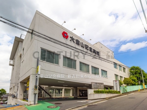 横浜市港北区新吉田東6丁目 新築一戸建て(大倉山記念病院)
