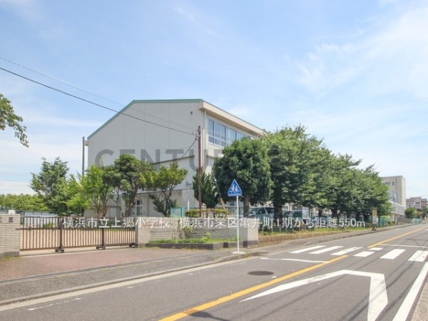 横浜市栄区亀井町 新築一戸建て(横浜市立上郷小学校)
