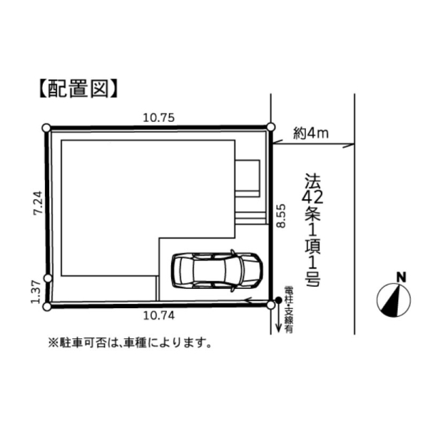 大和市西鶴間８丁目の中古一戸建て