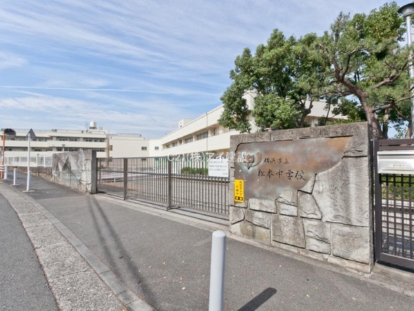 峰沢団地5号棟(横浜市立松本中学校)