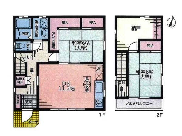 藤沢市下土棚　中古一戸建て