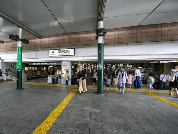 パレステージ溝の口(東急田園都市線「溝の口」駅)