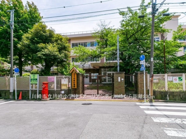 アーリアシティ川崎(川崎市立川崎小学校)