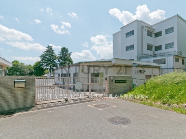 横浜市泉区岡津町 新築一戸建て(横浜市立岡津小学校)
