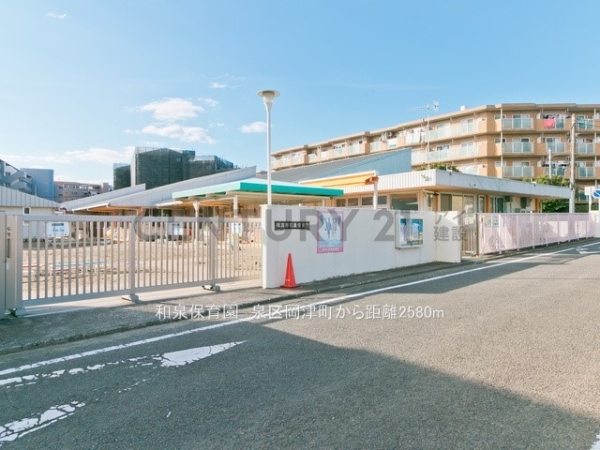 横浜市泉区岡津町 新築一戸建て(国際親善総合病院)